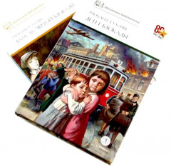 Дети блокады. Там, за чертой блокады. Комплект из 2 книг - Фото 1