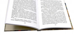 Дети блокады. Там, за чертой блокады. Комплект из 2 книг - Фото 4