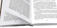 Дети блокады. Там, за чертой блокады. Комплект из 2 книг - Фото 10