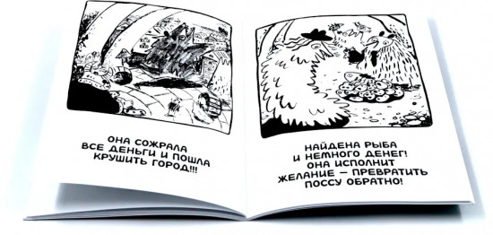 Ивовый лес. Город чудищ. Вкус луны. Комплект из 2 книг