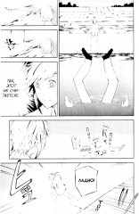 Проза бродячих псов. Том 1-3. Комплект из 3 книг - Фото 11