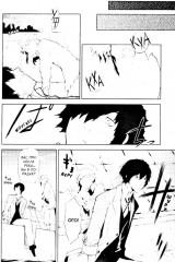 Проза бродячих псов. Том 1-3. Комплект из 3 книг - Фото 12