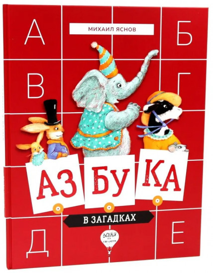Классика для юных читателей. Комплект из 3 книг