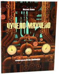 Классика для юных читателей. Комплект из 3 книг - Фото 4
