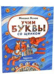 Классика для юных читателей. Комплект из 3 книг - Фото 7