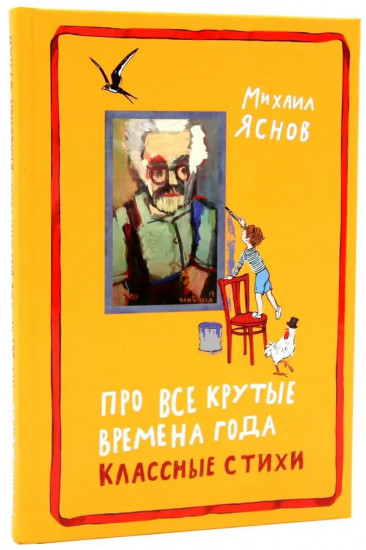 Классика и современность. Комплект из 4 книг
