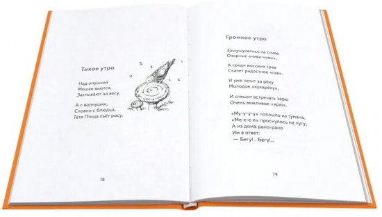 Классика и современность. Комплект из 4 книг