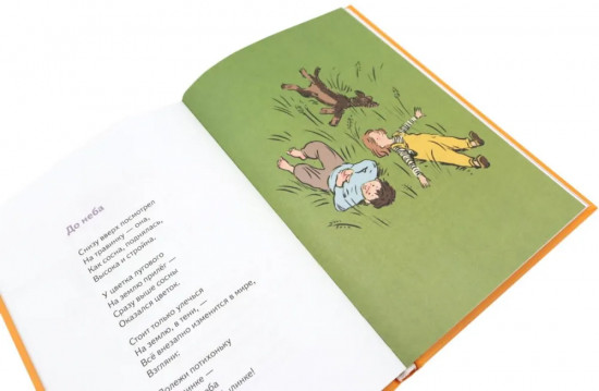 Классика и современность. Комплект из 4 книг