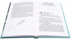 Классика и современность. Комплект из 4 книг - Фото 5