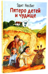 Классика и современность. Комплект из 4 книг - Фото 7