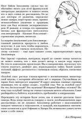 Книги как искусство. Комплект из 3 книг - Фото 8