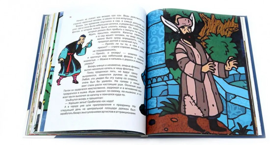 Гора самоцветов. Сказки народов России. Комплект из 2 книг