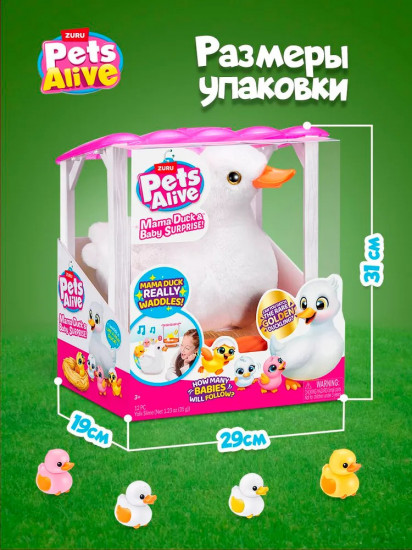 Интерактивная мягкая утка «Pets alive Mama Duck Surprise»