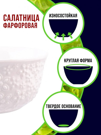 Набор салатников