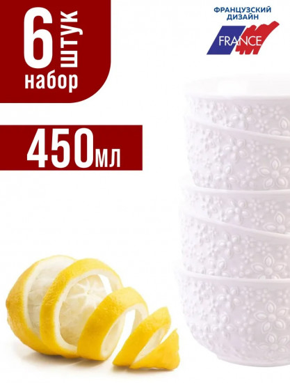 Набор салатников