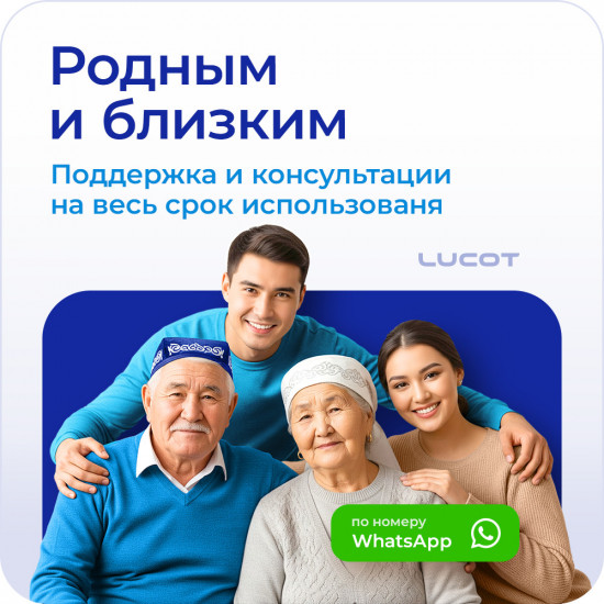 Cлуховой аппарат внутриушной Lucot ITE Seed