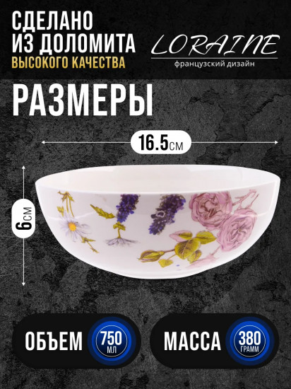Супница «Розовый сад»