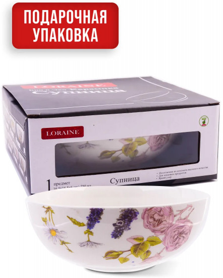 Супница «Розовый сад»