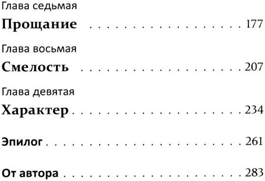 Семья