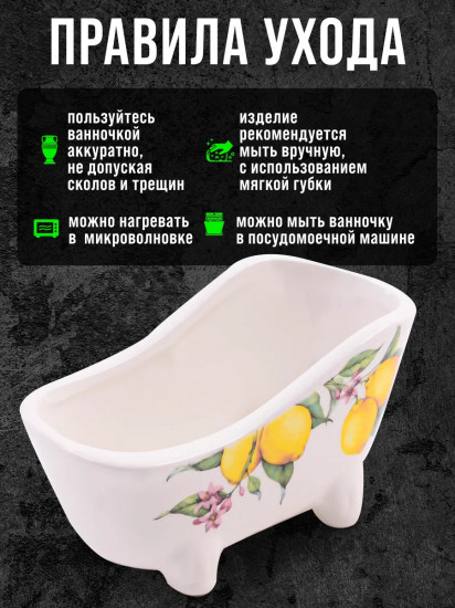 Подставка для губки «Лимонный праздник»