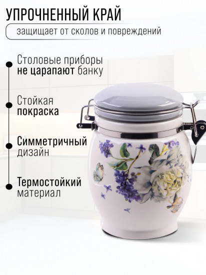 Банка для сыпучих продуктов «Букет фантазий»