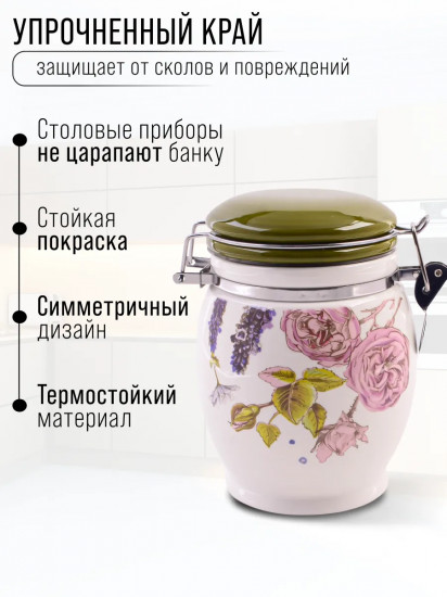 Банка для сыпучих продуктов «Розовый сад»