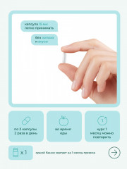 Капсулы «Магний Цитрат + B6» - Фото 4