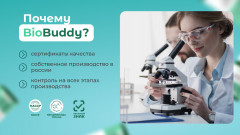 Капсулы «Магний Цитрат + B6» - Фото 7