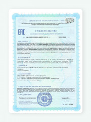 Капсулы «Магний Цитрат + B6» - Фото 9