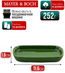 Набор для специй на подставке «Лимонный праздник» - Фото 3