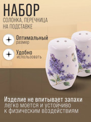 Набор для специй на подставке «Букет фантазий» - Фото 2