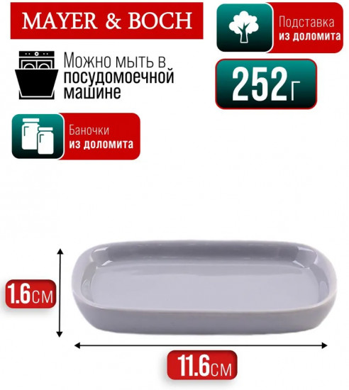Набор для специй на подставке «Букет фантазий»