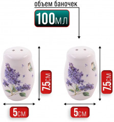 Набор для специй на подставке «Букет фантазий» - Фото 4