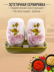 Набор для специй на подставке «Розовый сад» - Фото 1