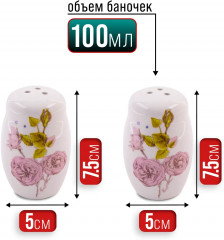 Набор для специй на подставке «Розовый сад» - Фото 4