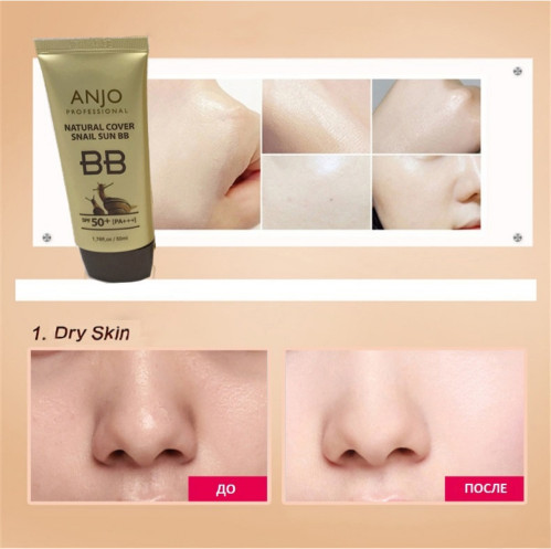 ВВ-крем для лица с улиточным муцином и защитой SPF50 «Natural Cover Snail Sun BB Cream»