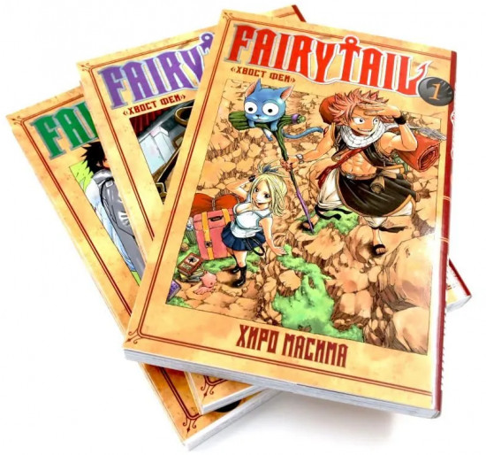 Fairy Tail. Хвост Феи. Том 1-3. Комплект из 3 книг