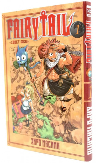 Fairy Tail. Хвост Феи. Том 1-3. Комплект из 3 книг
