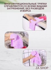 Набор салфеток для уборки - Фото 4