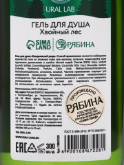 Подарочный набор новогодний «Bright Christmas night» - Фото 13