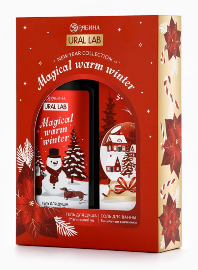 Подарочный набор новогодний «Magical warm winter»