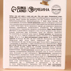 Подарочный набор «С Новым Годом» - Фото 8