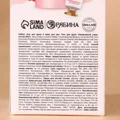 Подарочный набор женский «Сияй в Новом году» - Фото 9