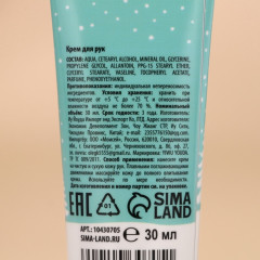 Подарочный набор новогодний женский «Снежные поцелуи» - Фото 3