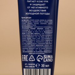 Подарочный набор новогодний «Мишка» - Фото 3