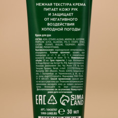 Подарочный набор новогодний «Мишка» - Фото 4