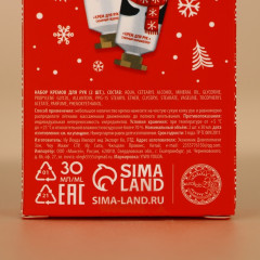 Подарочный набор новогодний «Мишка» - Фото 7