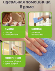 Набор салфеток для уборки - Фото 2