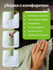 Набор салфеток для уборки - Фото 4