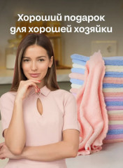 Набор салфеток для уборки - Фото 9